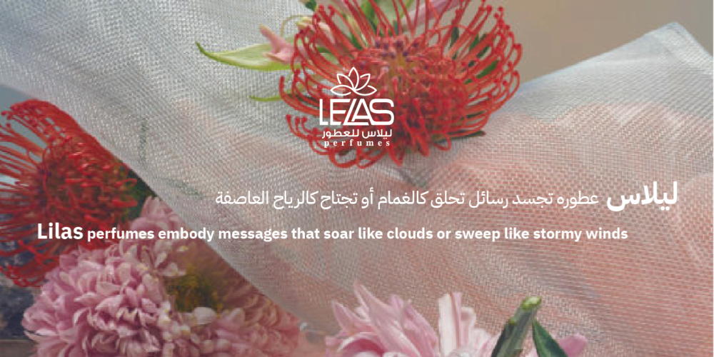 رحلة استكشاف