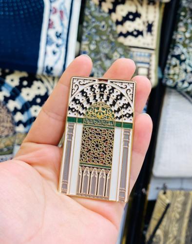 The Holy Prophet's Mihrab (Refrigerator Magnet)