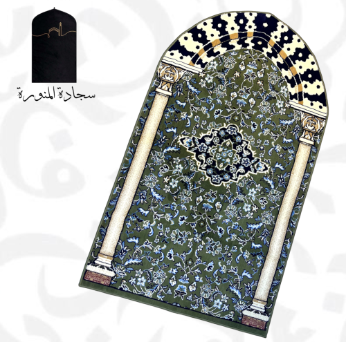 سجادة الروضة - الاسلاميه