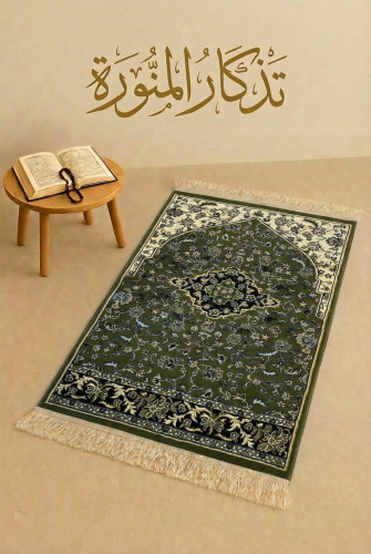 سجادة الروضة - إسلامي