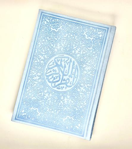 مصاحف ملونه كبار السن