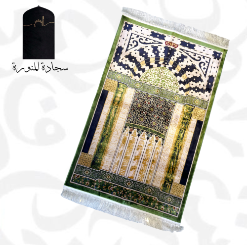 سجادة بلـــجيكية