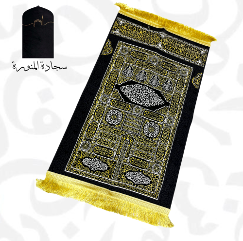 Kindergarten Rug - 4 mm