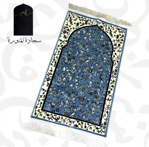 سجادة الروضة - 4 ملي