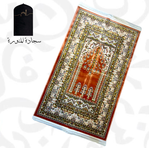 سجادة بلـــجيكية