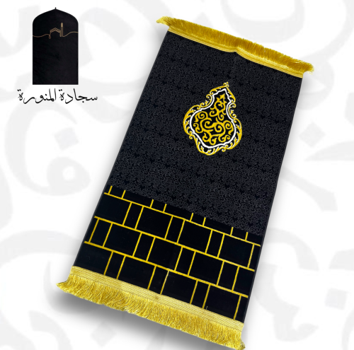 Kindergarten Rug - 4 mm