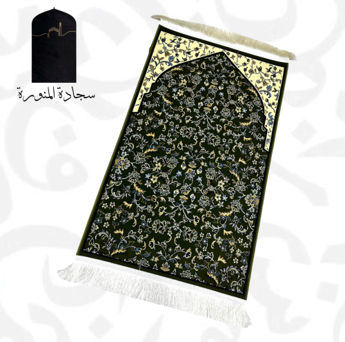 Kindergarten Rug - 4 mm