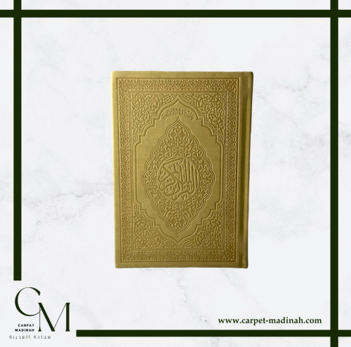 Colored Quran - medium size