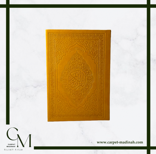 مصاحف ملون - حجم الوسط