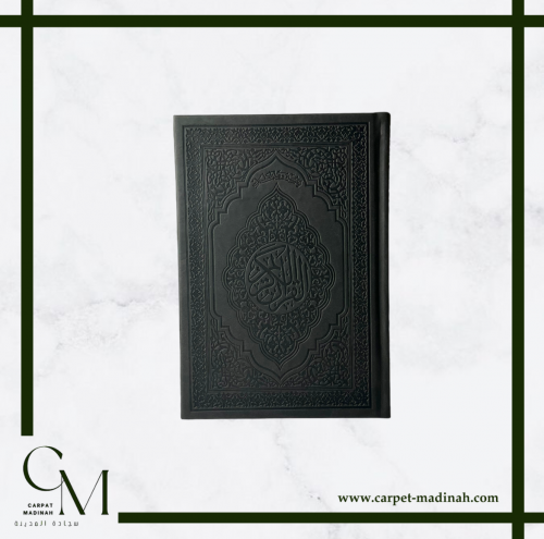 مصاحف ملون - حجم الوسط