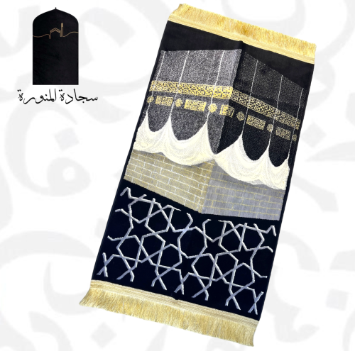 Prayer rug - Kaaba