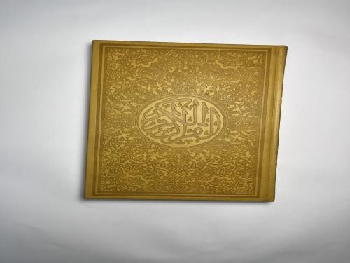 مصحف ملون - كبار السن