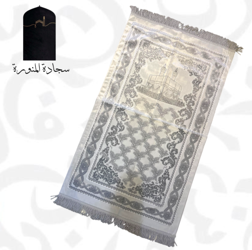 سجادة تركي مبطن كرستال