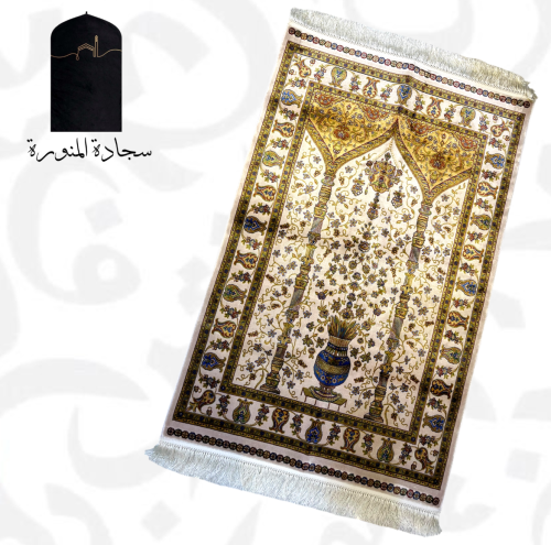 سجادة بلـــجيكية