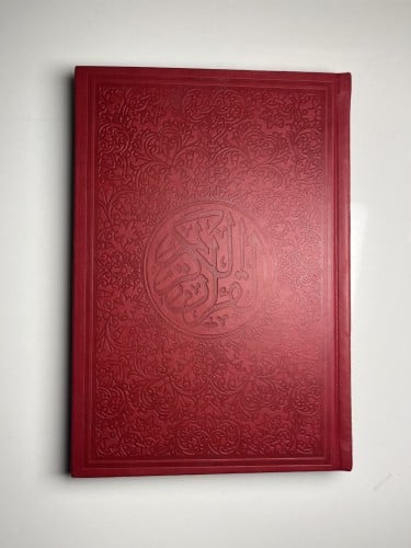 Colored Qur'an - the elderly