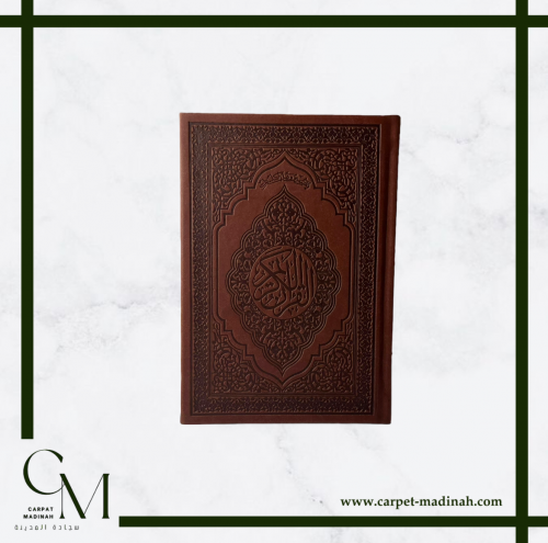 Colored Quran - medium size