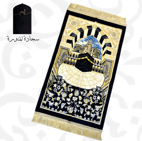 سجادة صلاة - برج