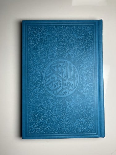 مصحف ملون - كبار السن