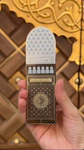 Quran divider