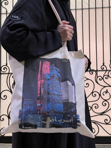 الرياض Tote bag