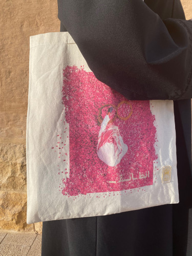 الطايف Tote bag