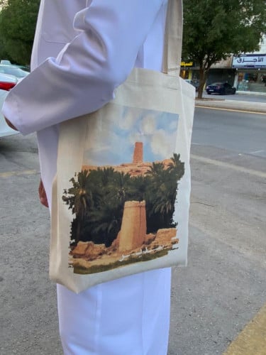 سدير Tote bag