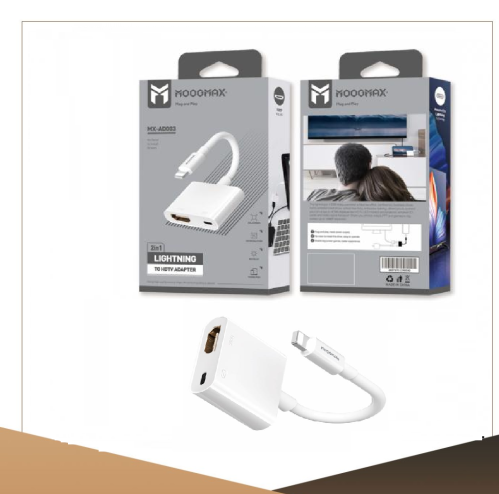 محول اش دي ايفون من موح ماكس