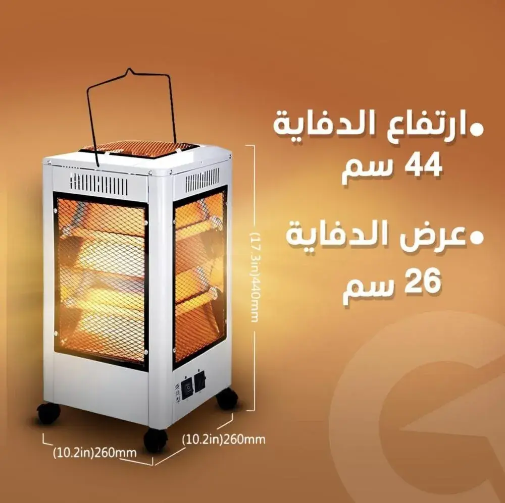 دفاية 5 أوجه - TEFONER TE05-2000W