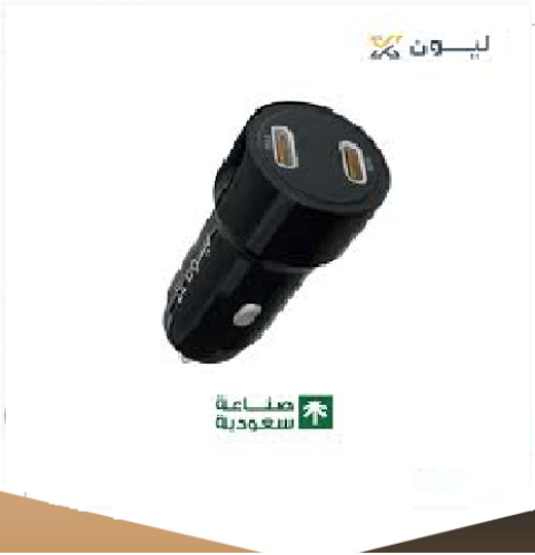 شاحن سيارة 60 واط منفذين بي دي من ليون اكس