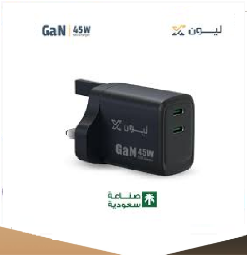 شاحن جداري 45 واط منفذين بي دي مع تقنية الجان من ليون اكس