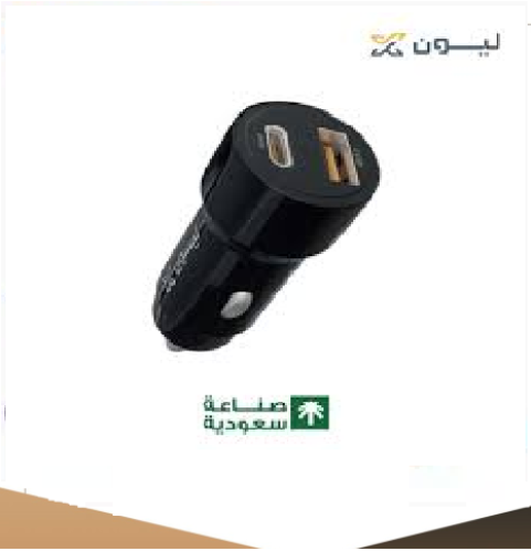 شاحن سيارة 48 واط منفذ بي دي + منفذ يو اس بي من ليون اكس