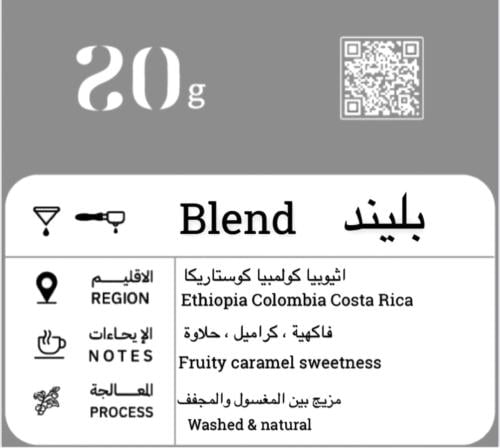 بلند القارات - 250 جرام