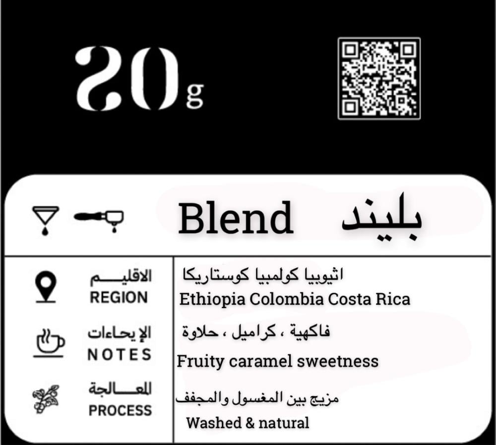 بلند القارات - 250 جرام