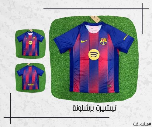 تيشيرت برشلونة 25/26