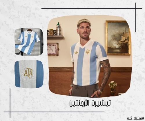 تيشيرت الأرجنتين 25/26