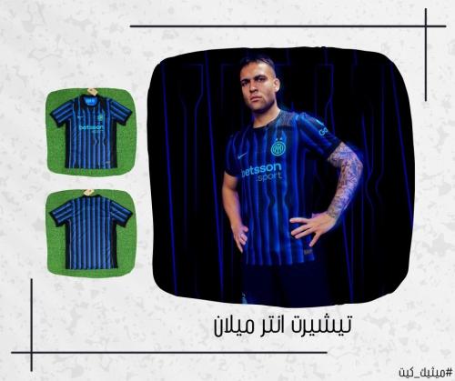 تيشيرت انتر ميلان 25/26