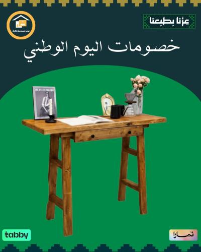 طاوله ركن قهوه كلاسك خشب طبيعي