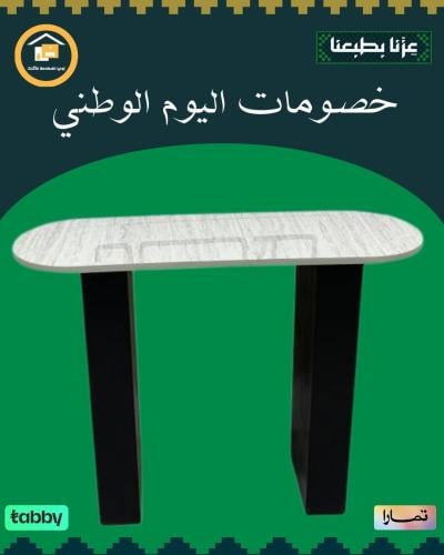 مدخل سنديان سطح بديل رخام