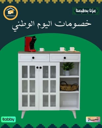 كورنر كافي كبير