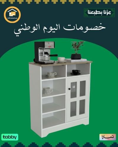 كورنر كافي جديد