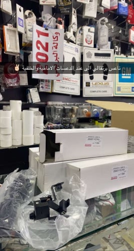 ناعس عند الرجول اصلي وكالة بالقواعد الخاصة فيه