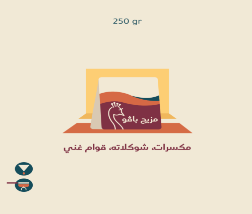 طاووس مزيج بافو 250ج