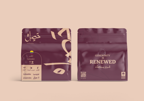 حصيل كولومبيا لافندر 250ج