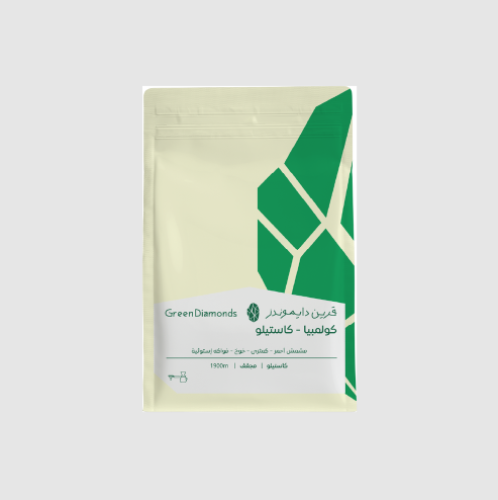 قرين دايموندز كولومبيا كاستيلو 250ج