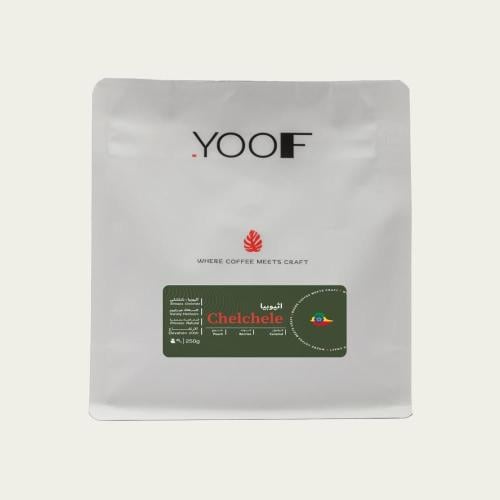 يوف اثيوبيا شلشلي 250ج