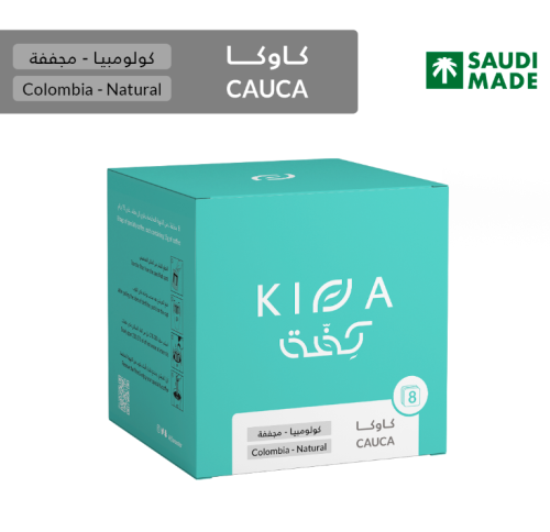 اظرف كفه كولومبيا كاوكا 5 اظرف