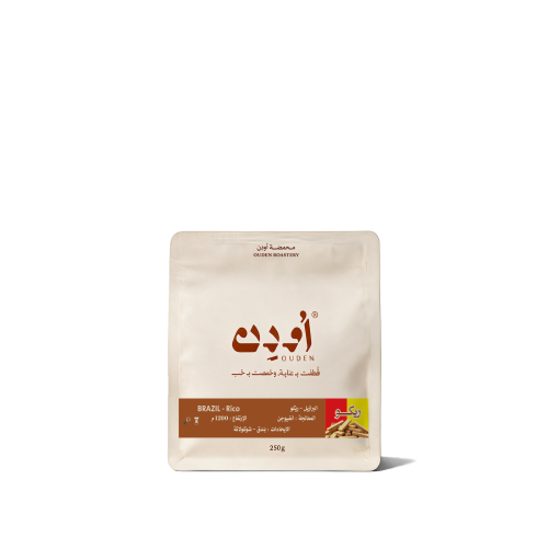 اودن البرازيل ريكو 250 ج
