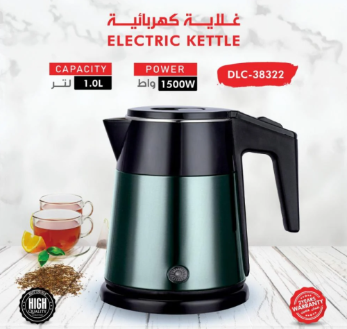 غلاية ماء مكتبي 1L ستيل اخضر