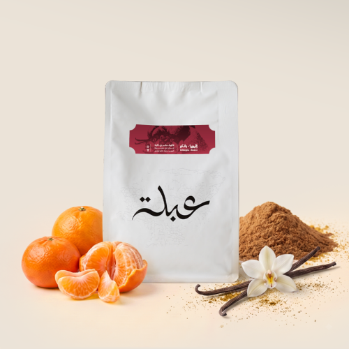 عبلة اثيوبيا بانكو 250ج