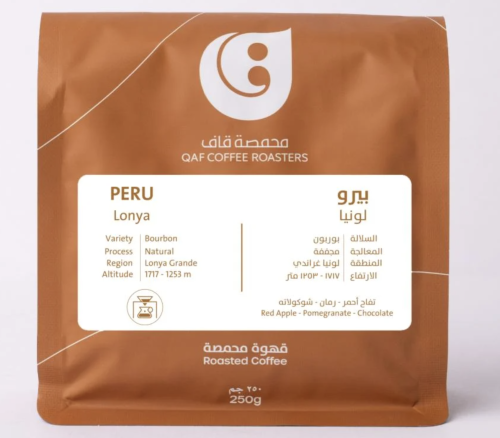 قاف بيرو لونيا 250ج